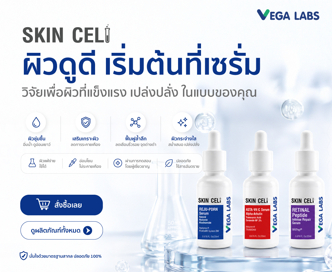 ส่วนผสมจากพืชธรรมชาติ Mobile